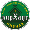 БирХаус